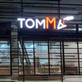 Tomma. Liquor Store & Pizza Bar